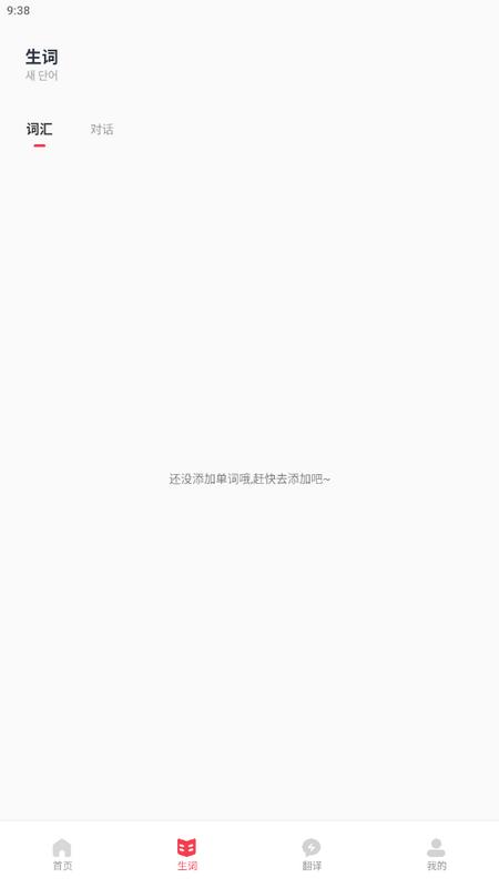 辰星工具宝箱手机版v1.0.0最新版 v5.0.1