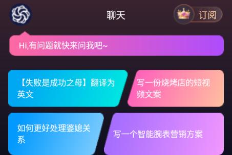 灵韵视频助手app手机版