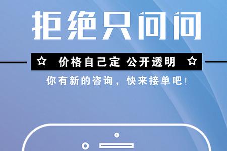 简律共享律所律师端