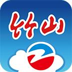 云上竹山appV1.1.9 安卓最新版