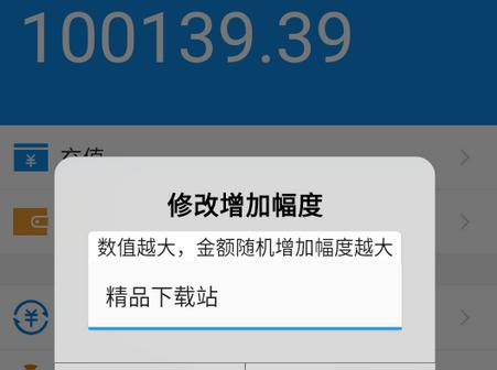 支付宝充电余额app 支付宝充电余额app