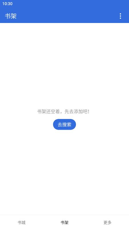 小兔阅读app安卓版v1.8.5 手机版 v3.3.4