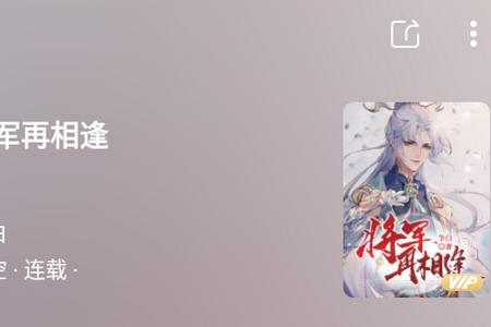 快读小说追书app下载正版免费