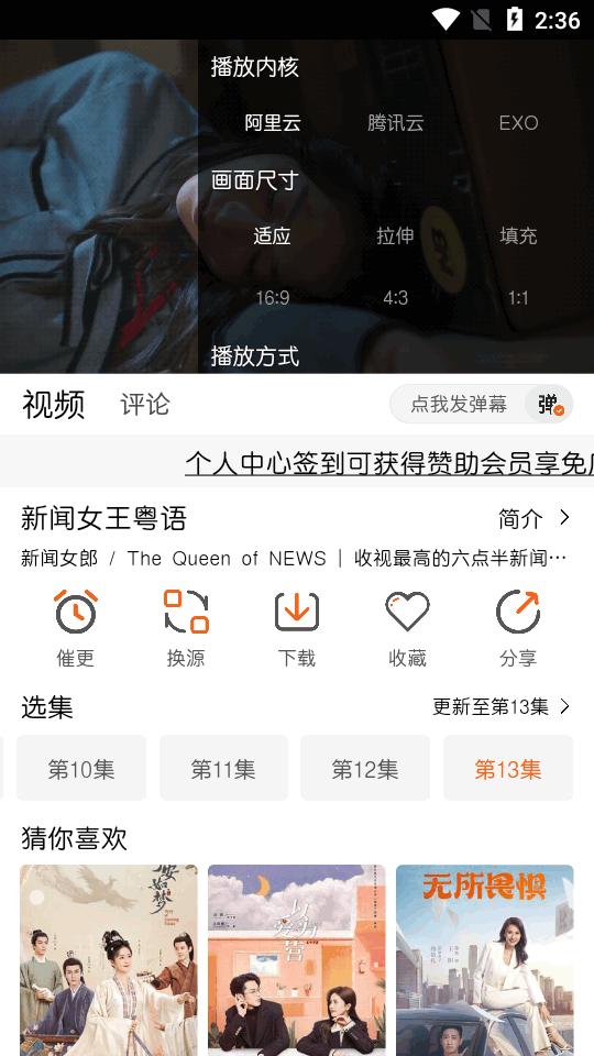 徕米TV app最新版v5.0.1 安卓最新版 v6.1.1