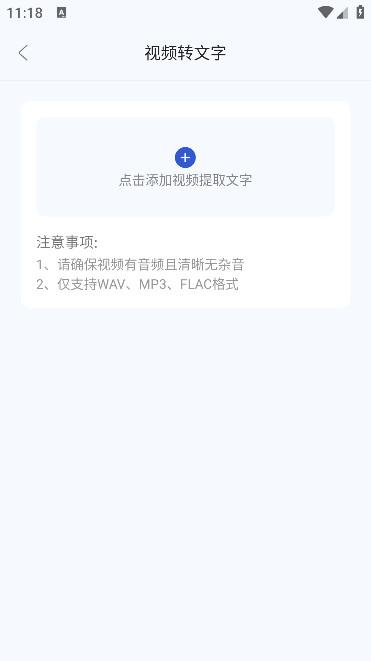 音频处理歌曲合成工具安卓版V 1.0最新版 v6.5.2