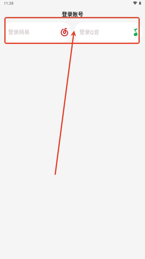小鬼音乐app(OI音乐)