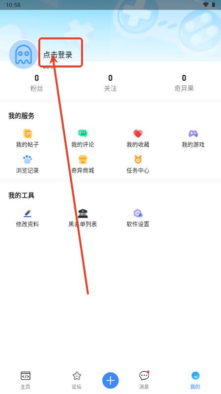 奇异社区CN复活版