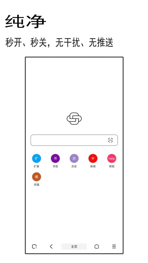 聚搜app手机官方最新版