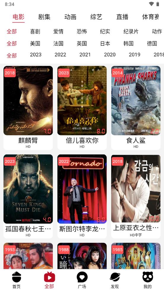 光速视频app下载