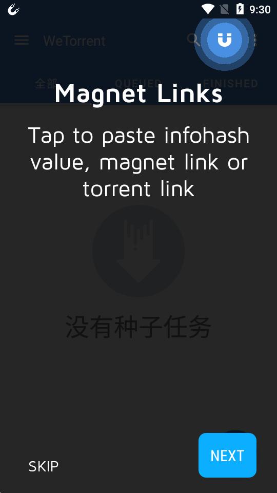 WeTorrent汉化版1.0.33 高级中文版 v3.3.2