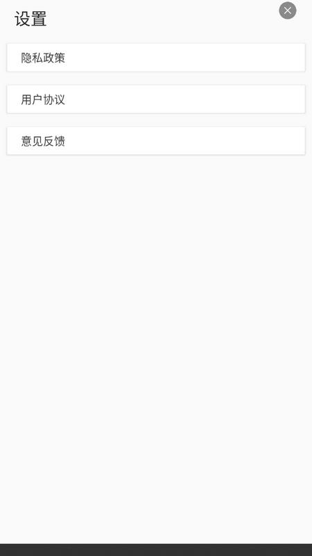音乐速度调节器中文版v1.0 安卓版 v6.4.4