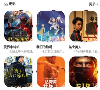 林谷追剧安卓最新版
