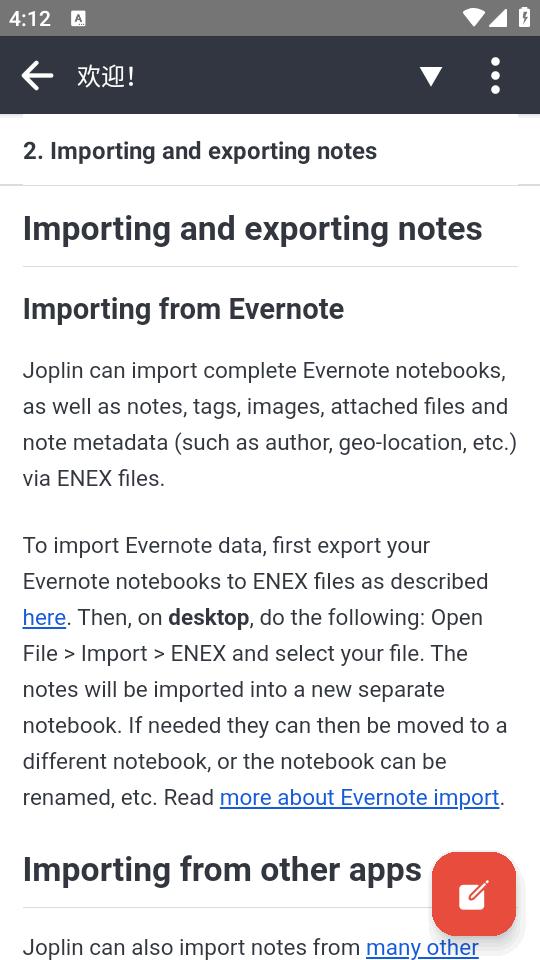 Joplin高级版3.2.7 安卓版 v4.4.2