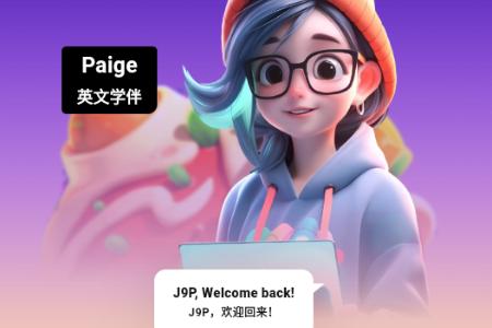 能力星球app最新版2025 能力星球app最新版2025