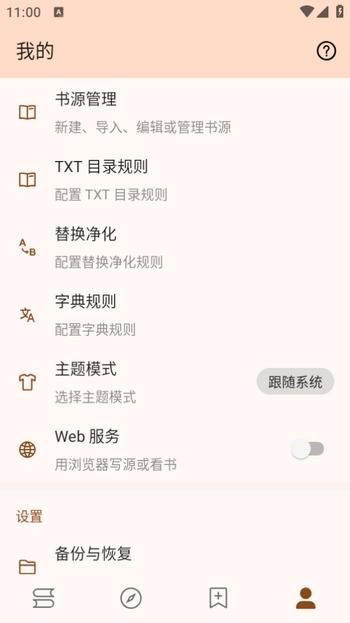 玄幻阁app3.22.010310 安卓版 v5.3.3
