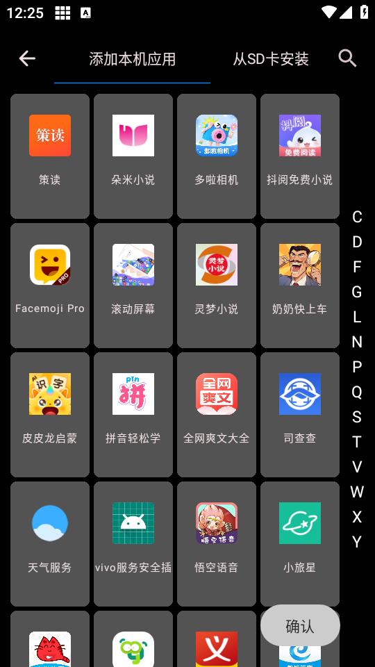 元气多开app1.11.5 安卓版 v3.3.2