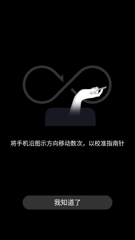 魅族工具箱app提取版v11.0.9 最新flyme10版 v4.0.1