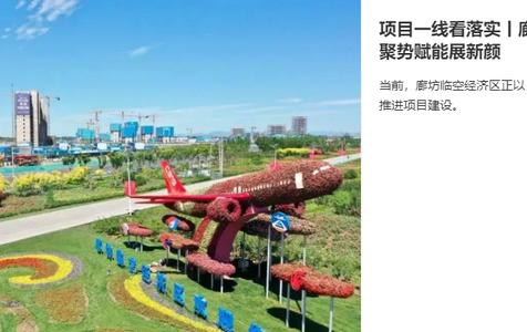 洛快办