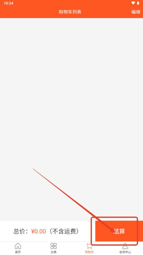 茶者圣圣者茶app官方正版 茶者圣圣者茶app官方正版