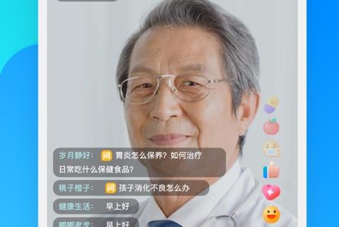 腾讯医典2022最新版, 腾讯医典2022最新版 腾讯医典2022最新版, 腾讯医典2022最新版