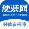 便装网安卓最新版3.0.9手机版