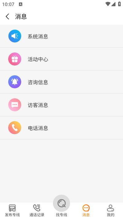 运小满app 运小满app