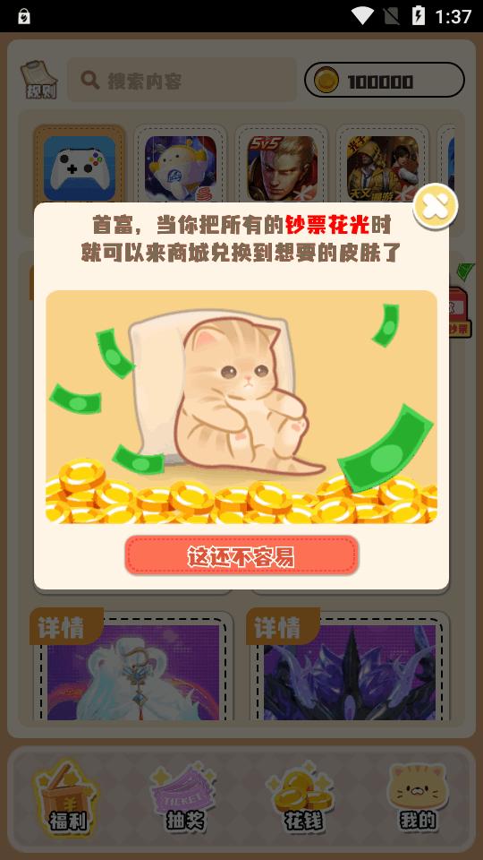 盒了个盒app最新版v1.2.8 安卓最新版 v3.4.3
