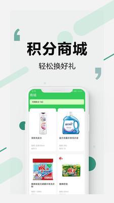 易秒回收最新版v3.0.0安卓版 v3.2.3