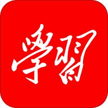 学习强国app手机版v2.65.0 最新版