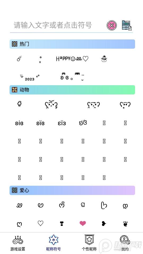 易名助手app最新版本1.0.11 安卓版 v3.5.3