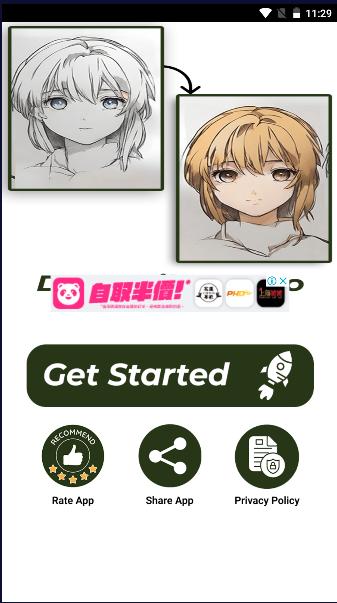 Ar 追踪和绘制素描软件 (Trace to Sketch)最新版
