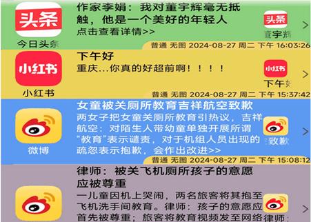 消屏器app软件