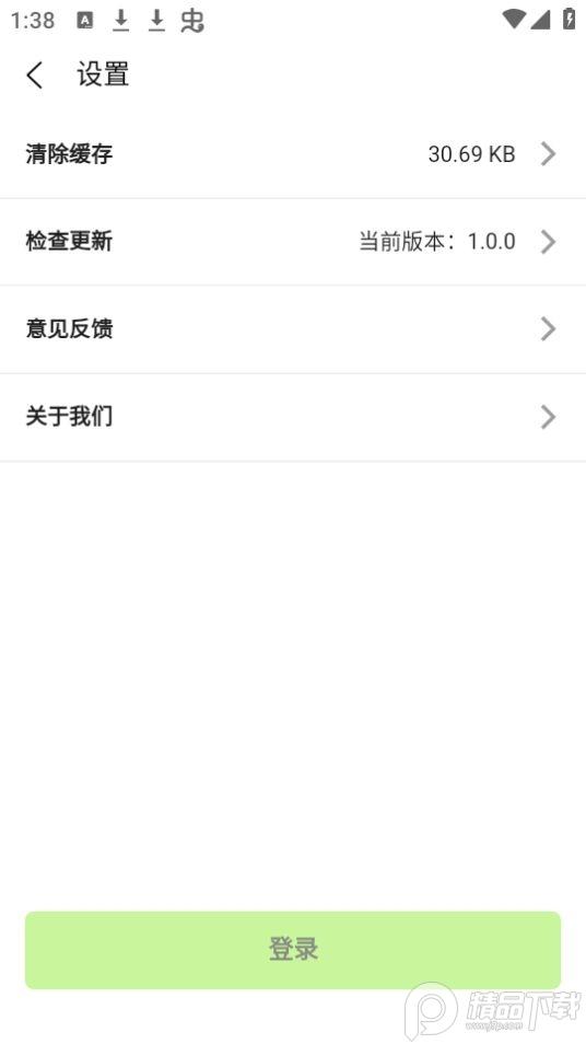 光年关键词提取工具免费版1.0.0最新版 v6.2.4
