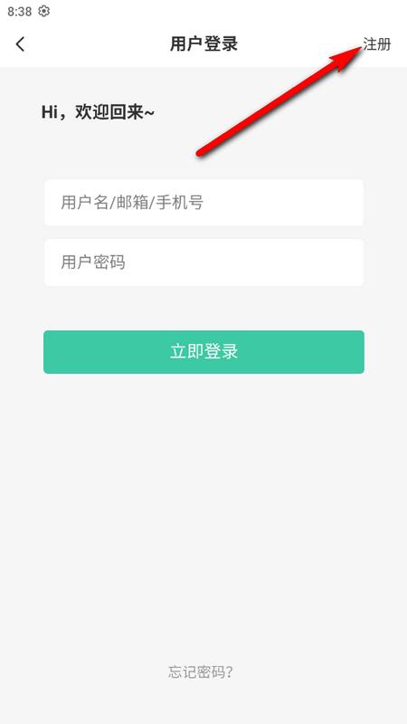 奇点社区手机版