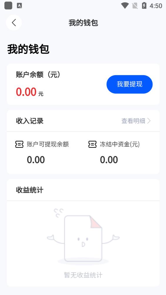 熊猫推文app安卓版