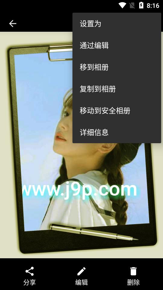 1Gallery相册高级版v1.1.0-14.060924免费免费版 v4.5.3