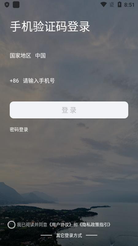 上海财经大学浙江学院融合门户手机版v1.0.24 最新版 v5.2.3