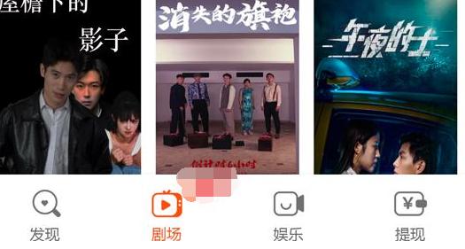 果果短剧最新版