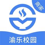 渝乐校园商户端