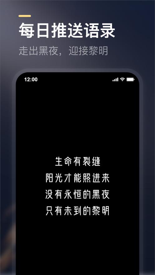 得言官方平台版2.4.0 安卓最新版 v5.2.1