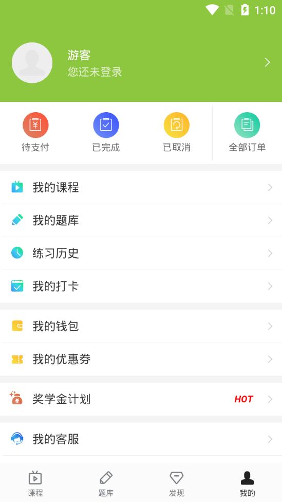 芝麻工控plc编程学习v1.1.0 官方手机版 v3.2.1