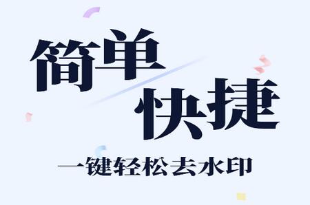 视频去水印达人app手机最新版