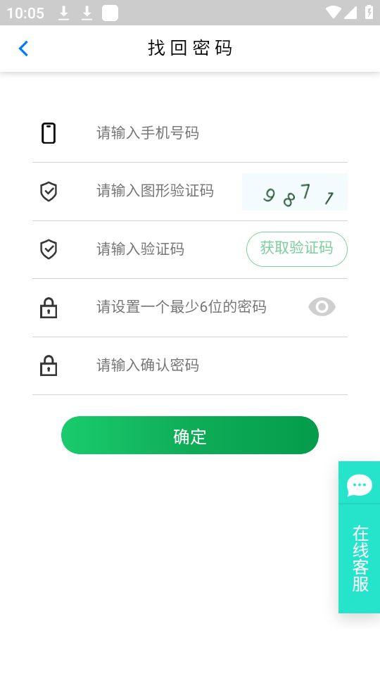 易晟电子商城appapp官方版v1.88 手机最新版 v4.1.4