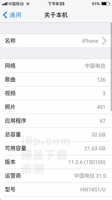 假的设置(型号模拟) 假的设置(型号模拟)