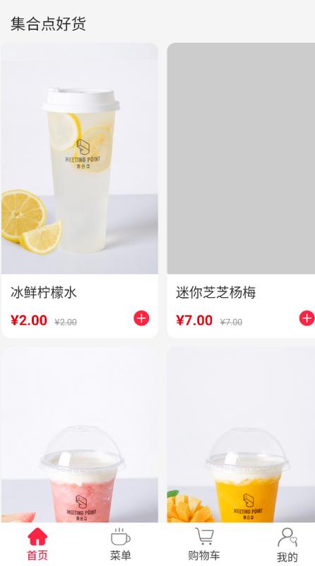 集合点最新版v1.0.3手机版 v5.1.3