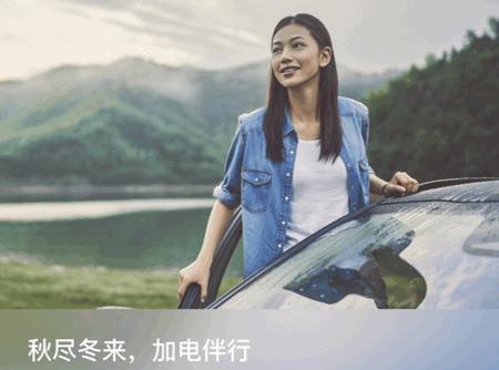 加电充电桩软件 加电充电桩软件