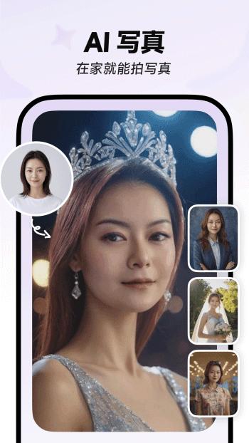星绘软件 v6.2.3
