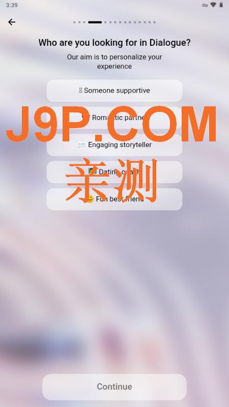 DialogueAI聊天