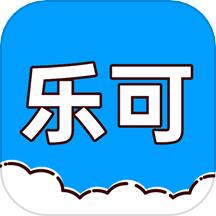 乐可工具箱最新版下载v2.8.1 官方版