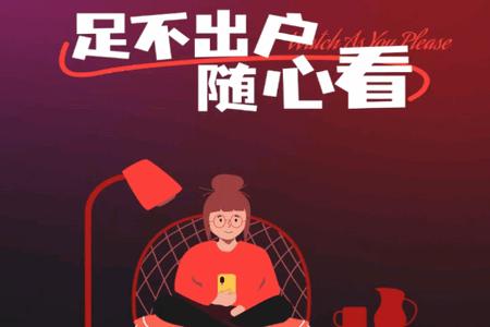 免费短剧天天看app最新版